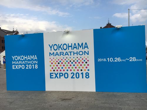 横浜マラソンexpo