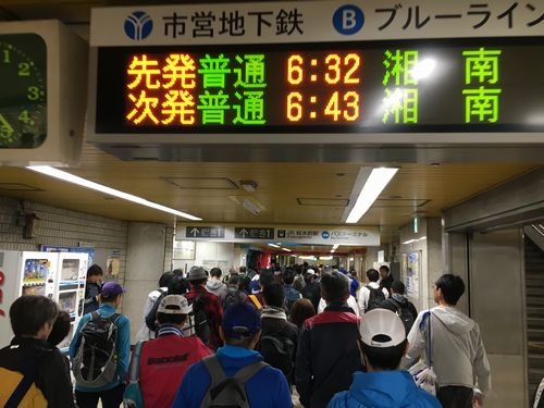 横浜市営地下鉄の桜木町駅